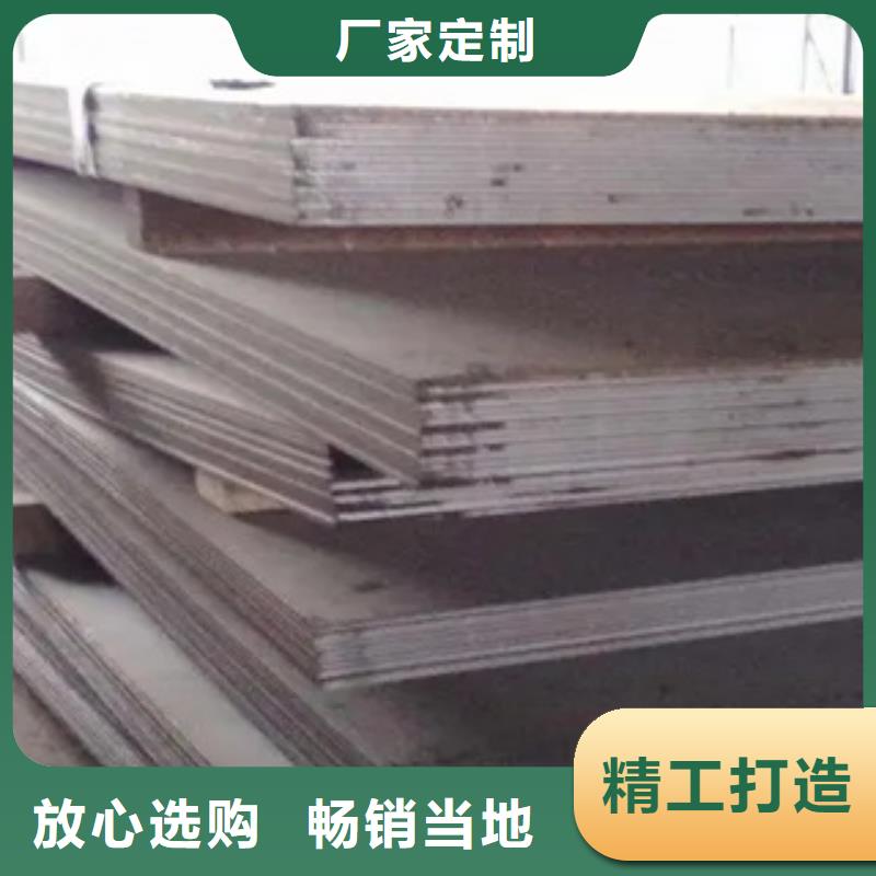 管线钢板_合金板批发货源