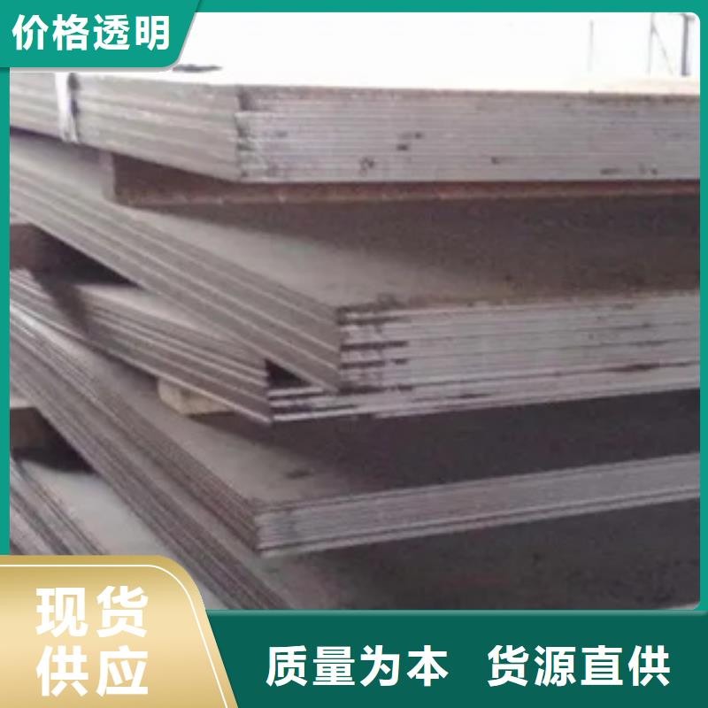 管线钢板船板产品细节参数