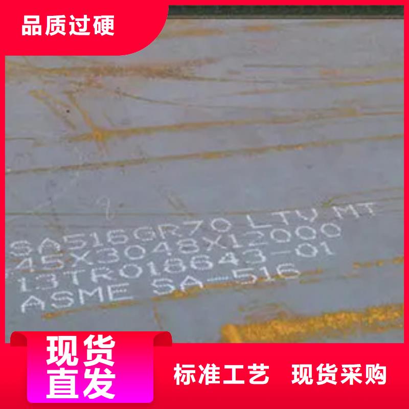 【管线钢板】桥梁耐候板当地货源