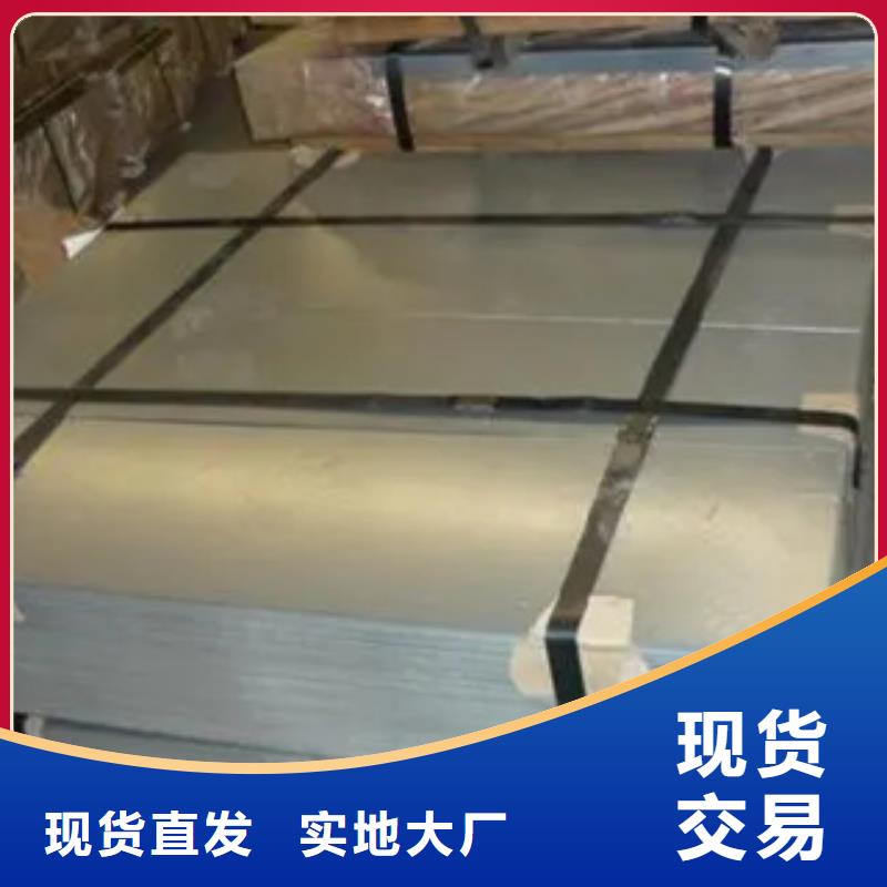 管线钢板船板放心购