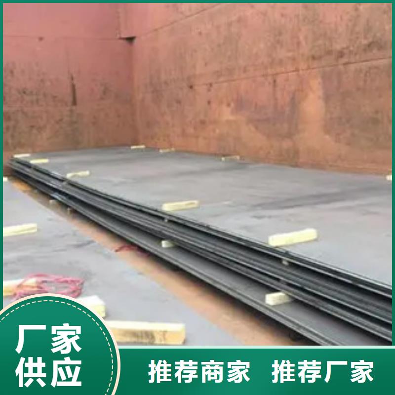【管线钢板】耐候板一周内发货