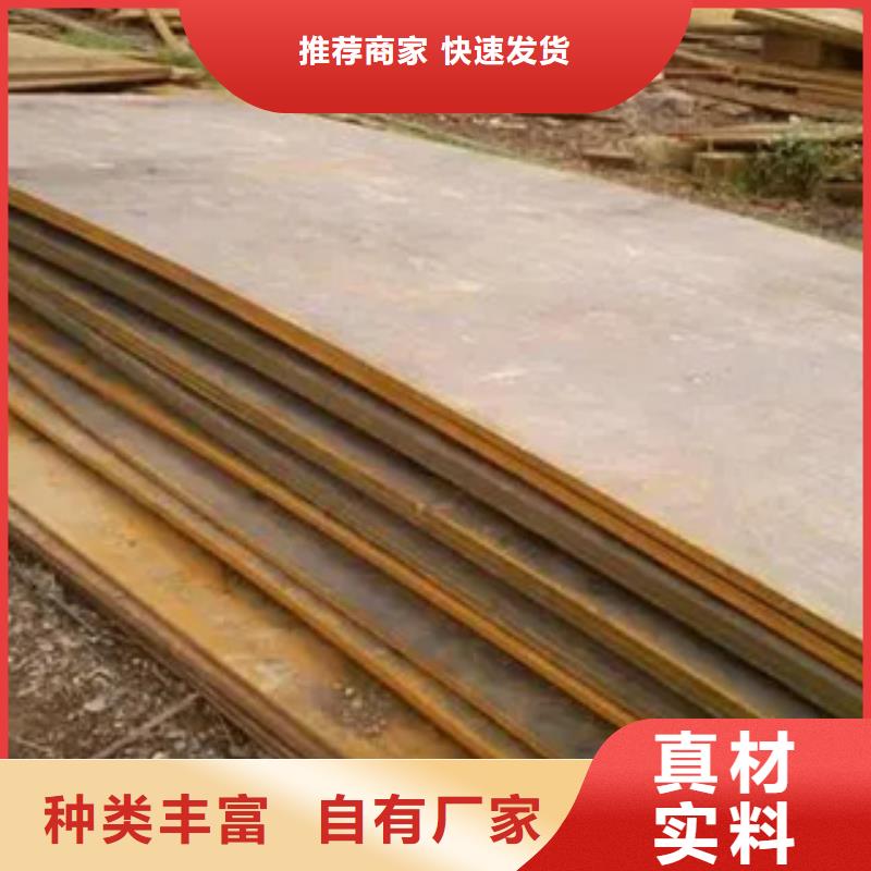 管线钢板高建板现货交易