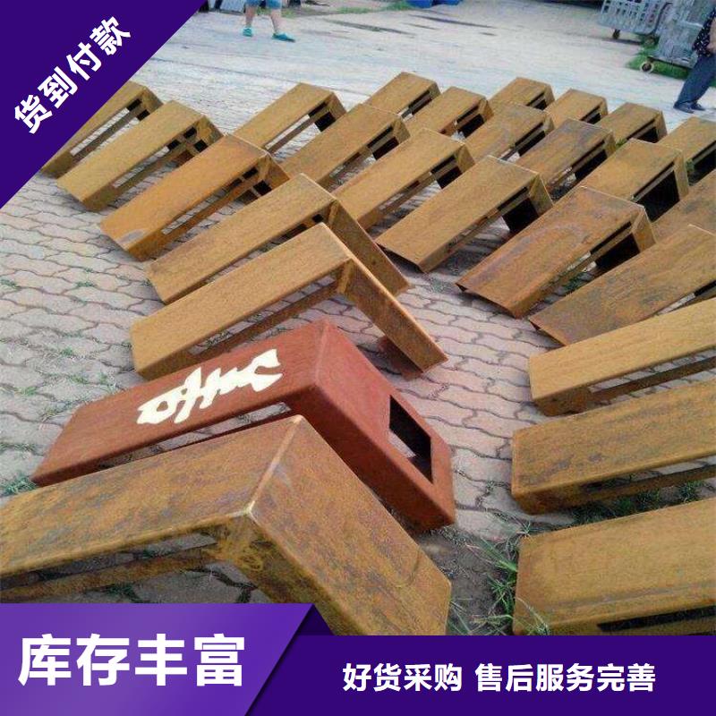 耐候板船板质量无忧