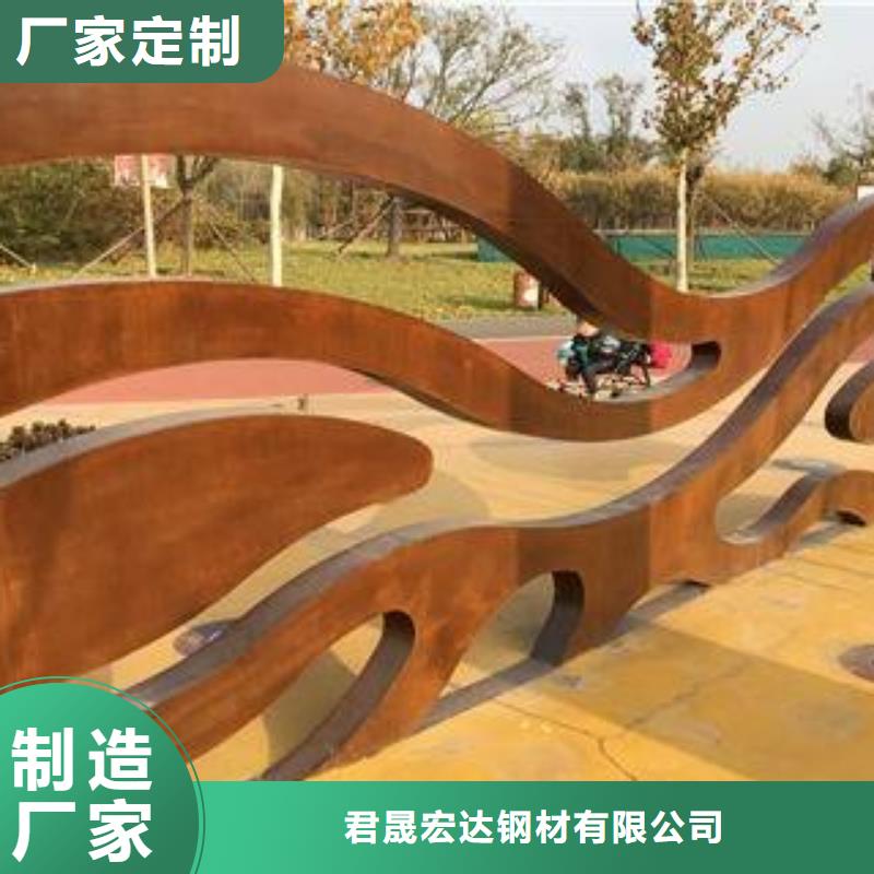 【耐候板】-锅炉容器板有口皆碑