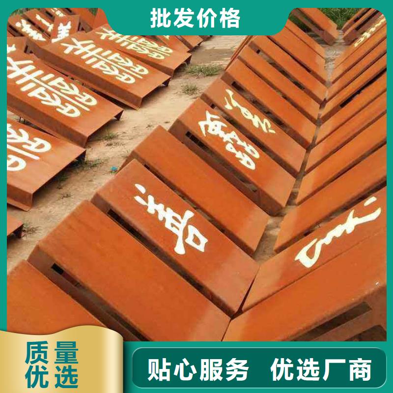 耐候板用品质说话
