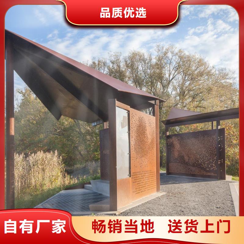 耐候板耐候板生产厂家品质保证