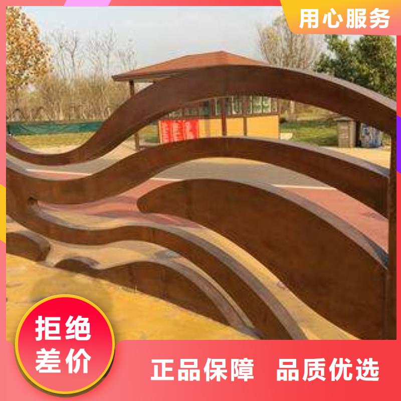 耐候板合金板厂家直销供货稳定