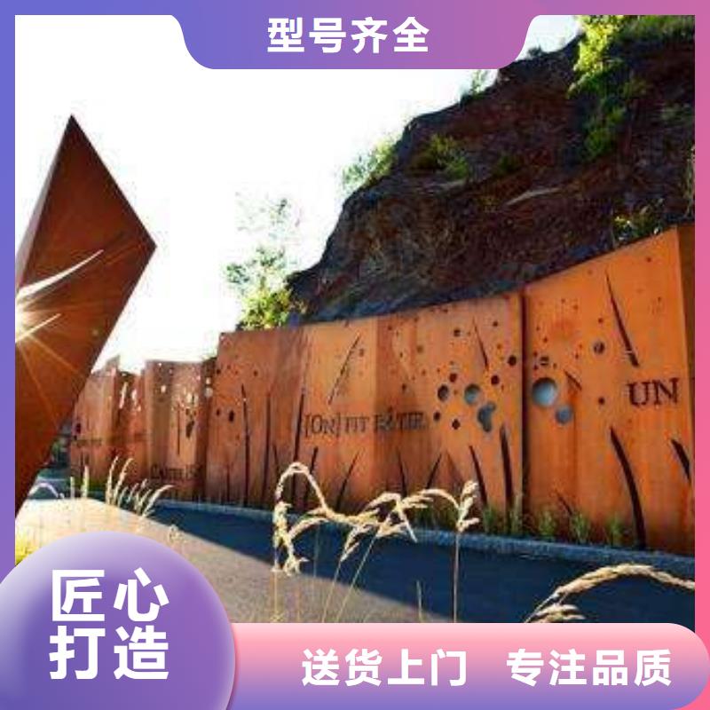 耐候板_【低合金板价格】打造好品质