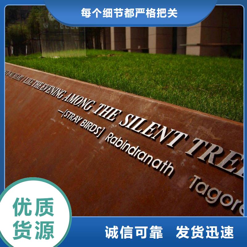 耐候板桥梁板库存齐全厂家直供