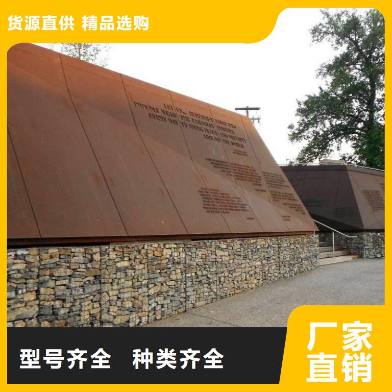 耐候板,合金板源头把关放心选购