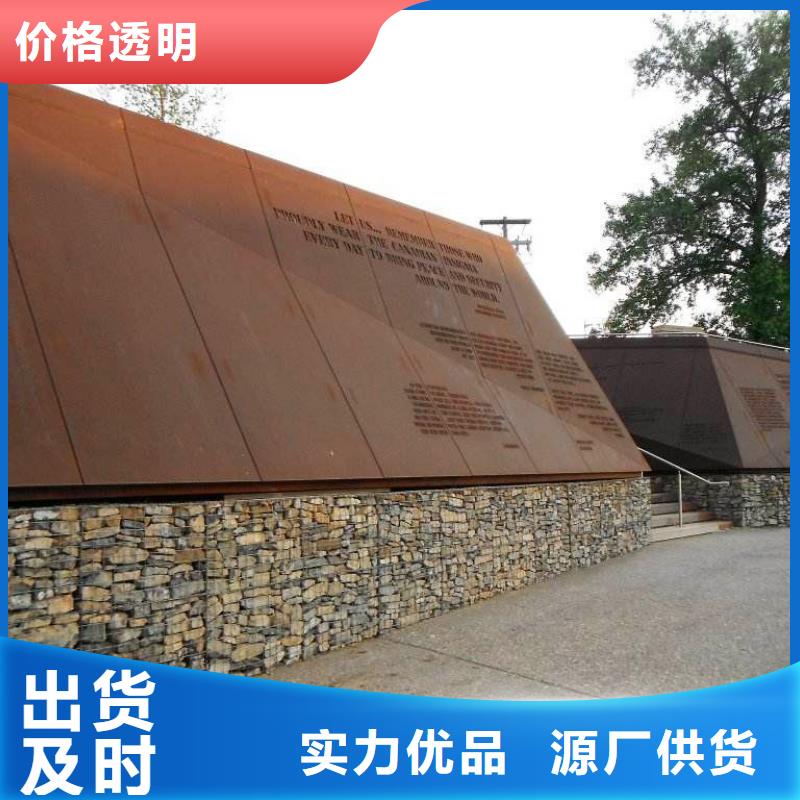 耐候板桥梁板助您降低采购成本