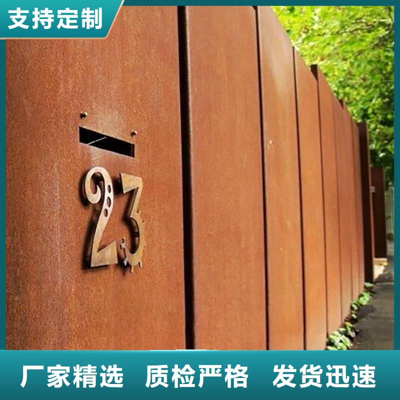 耐候板合金板高性价比