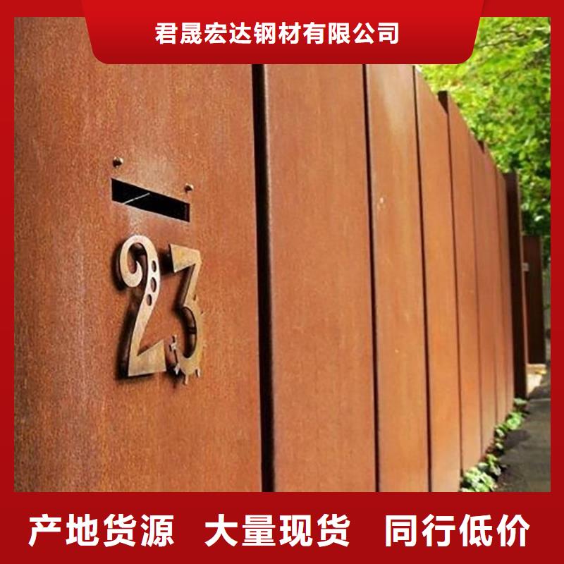 耐候板船板设计制造销售服务一体