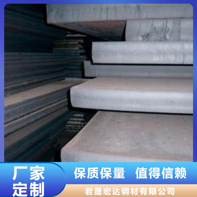 耐候板合金板严选好货
