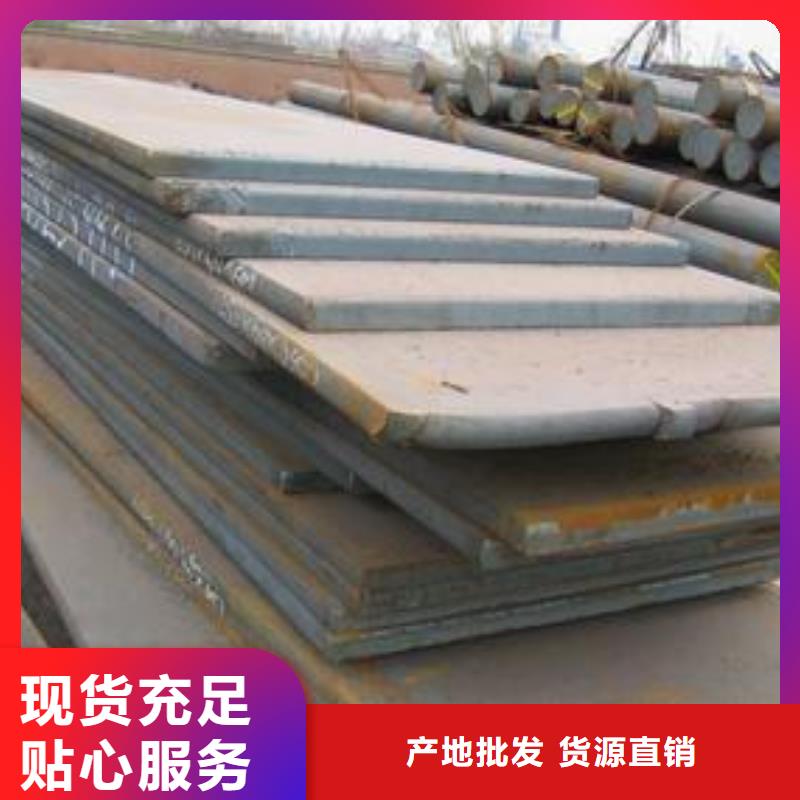 耐候板合金板高性价比