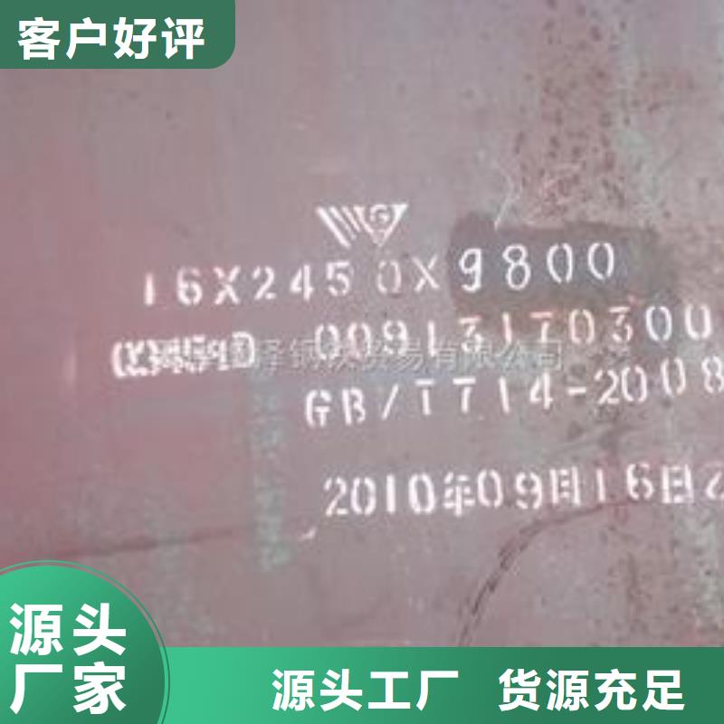 耐候板船板设计制造销售服务一体