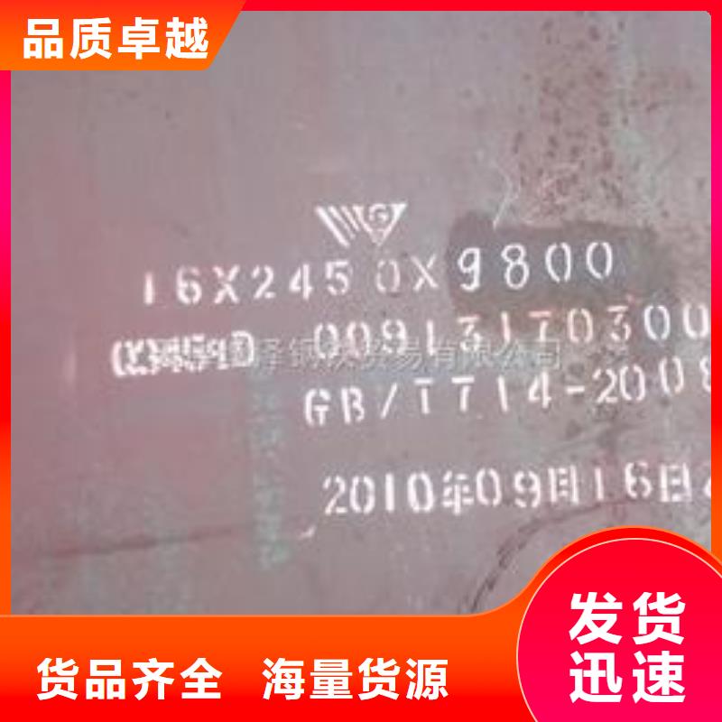 耐候板_合金板购买的是放心