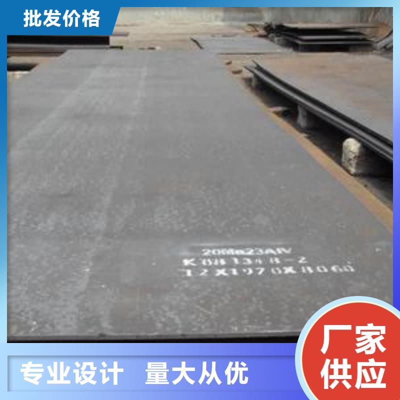 耐候板低合金板价格质量可靠