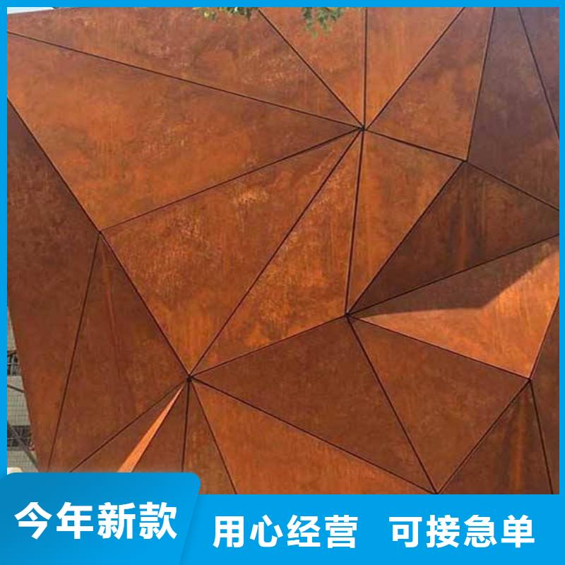耐候板产地直销