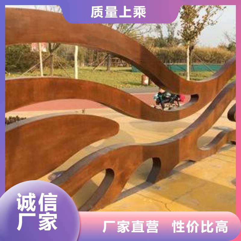 耐候板合金板高性价比
