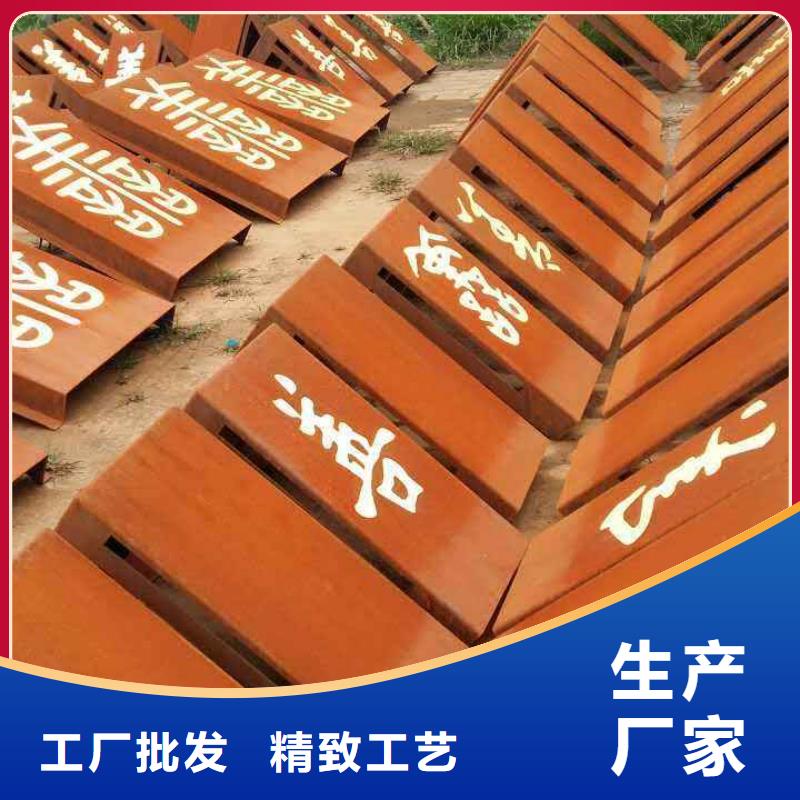 耐候板_【低合金板价格】打造好品质
