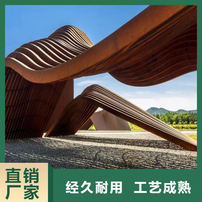 耐候板合金板优质原料