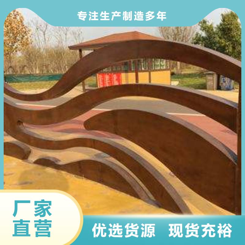 耐候板耐候板生产厂家品质保证