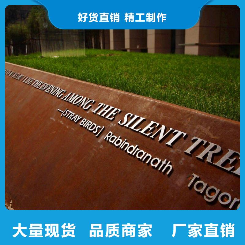 耐候板锅炉容器板产地工厂