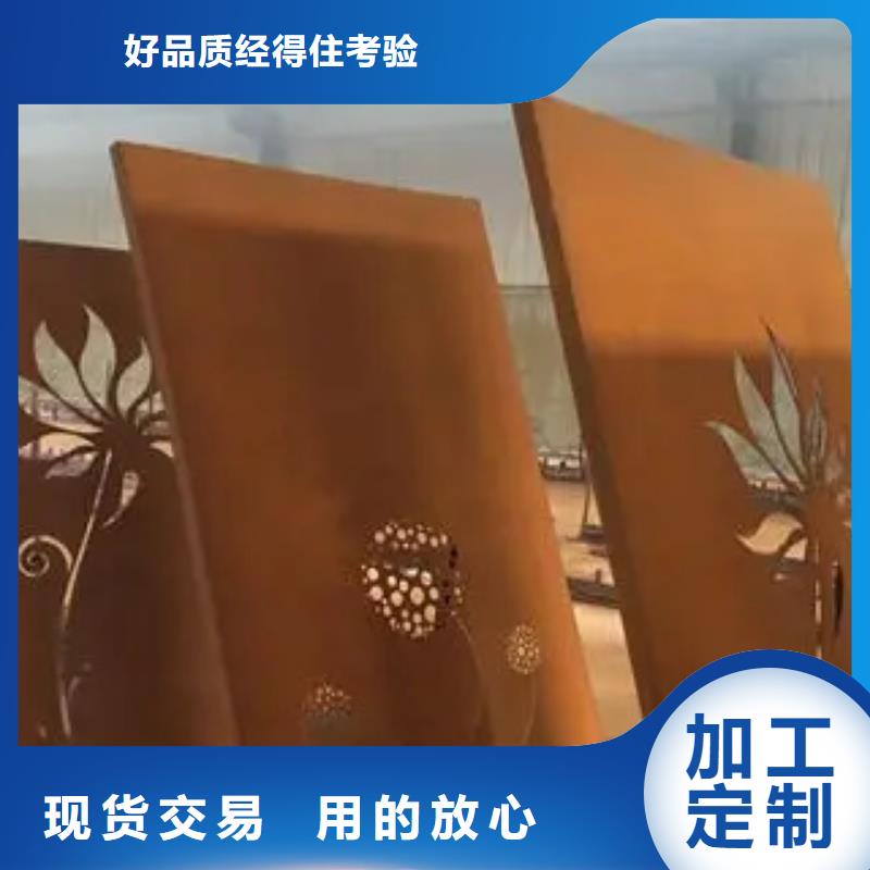 耐候板-桥梁板标准工艺