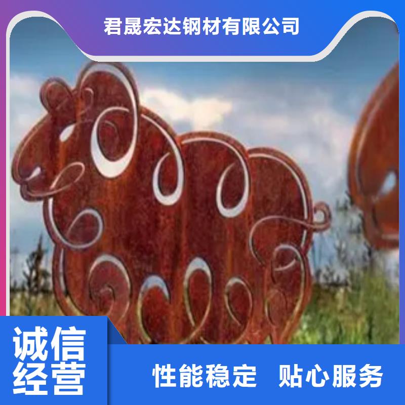 耐候板耐磨板严选材质