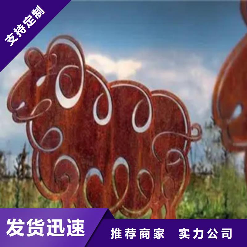 【耐候板】合金板精挑细选好货