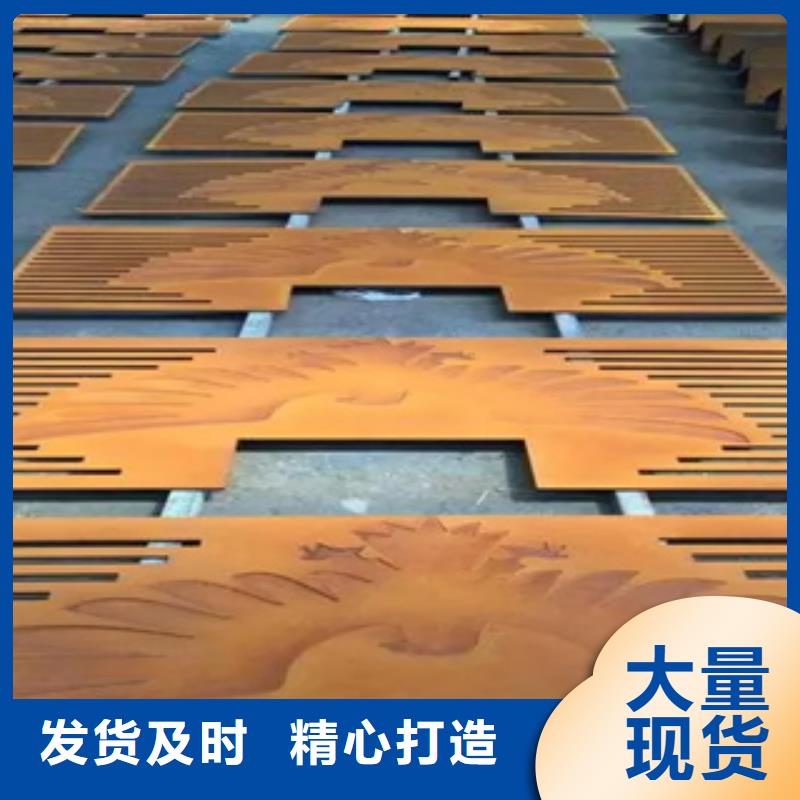 【耐候板合金板专业信赖厂家】