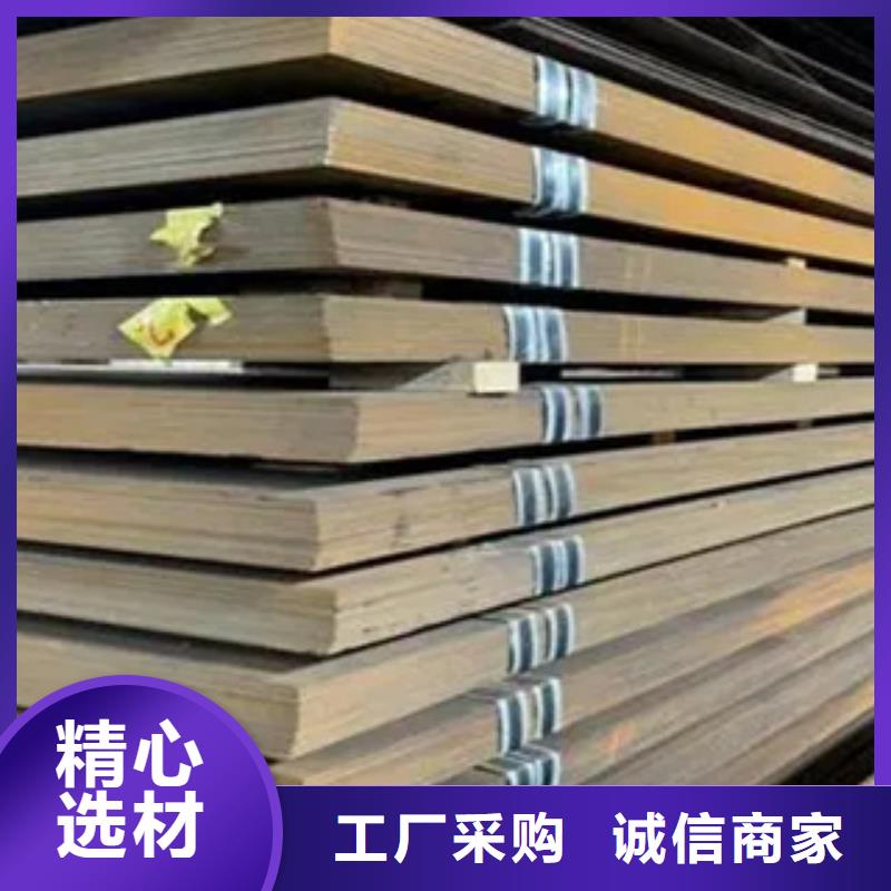 耐候板高建板甄选好物