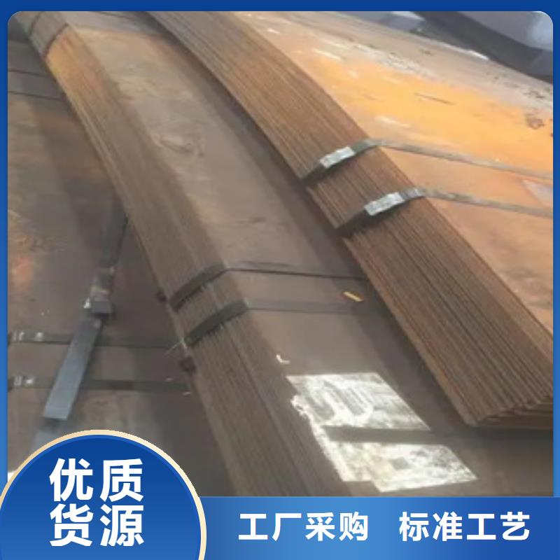 耐候板无中间商厂家直销