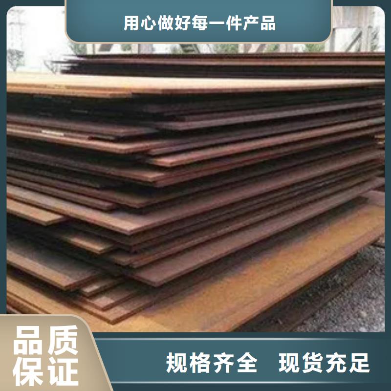 耐候板_【船板】用途广泛