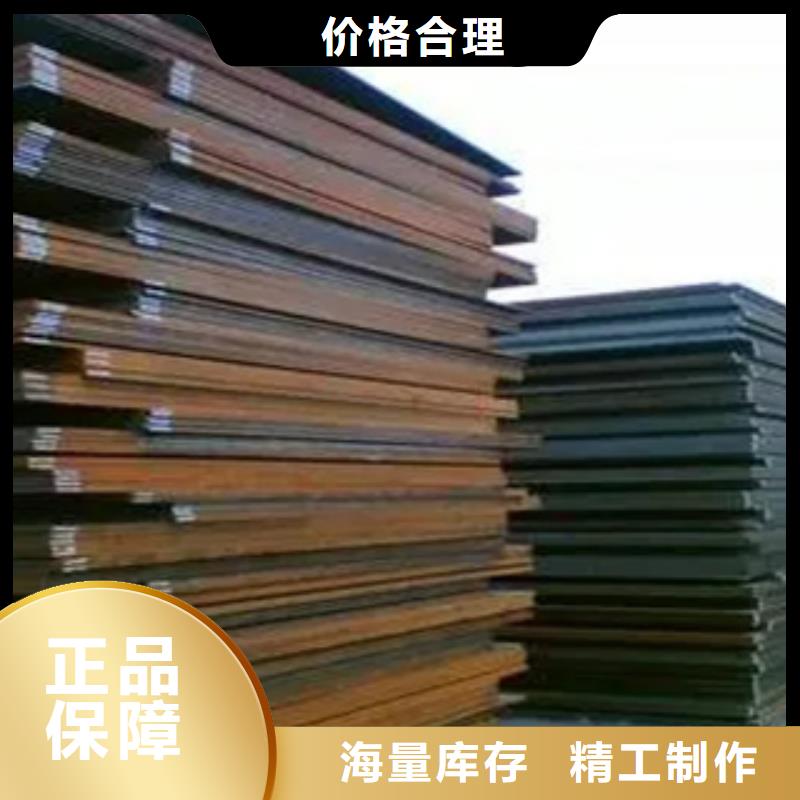 耐候板_【低合金板价格】打造好品质