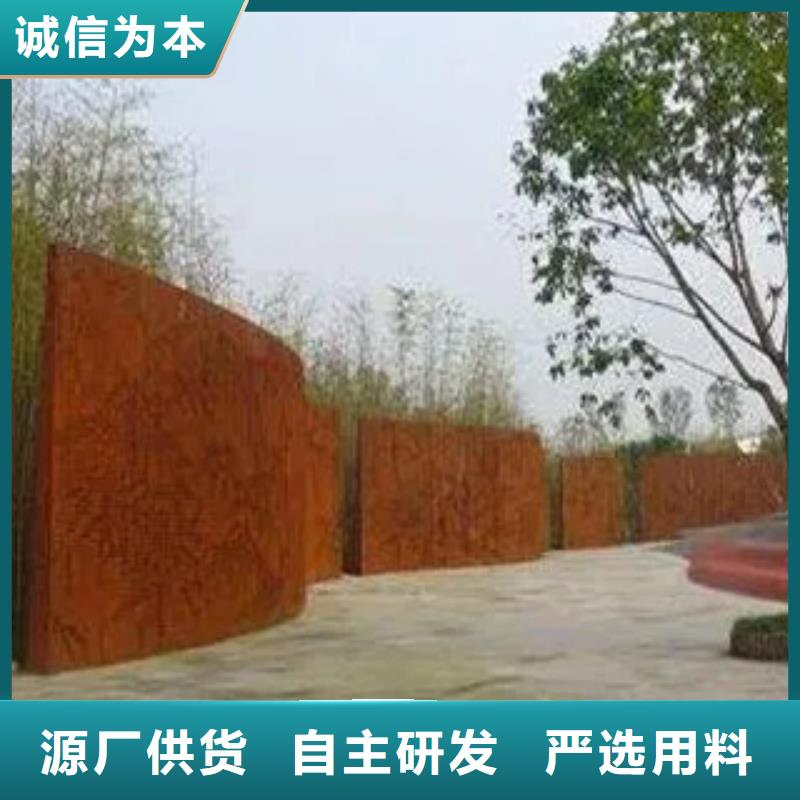 耐候板_合金板购买的是放心