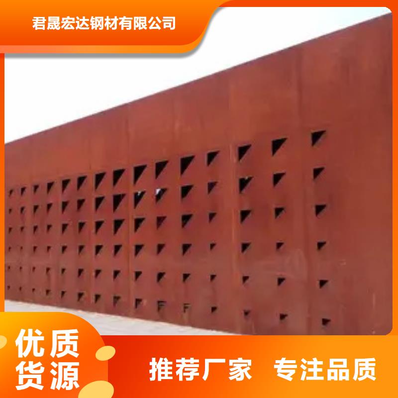 耐候板无中间商厂家直销