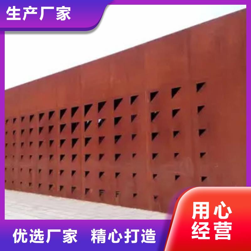 耐候板_合金板购买的是放心