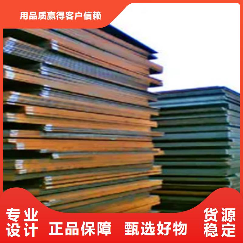 【耐候板,合金板产地工厂】