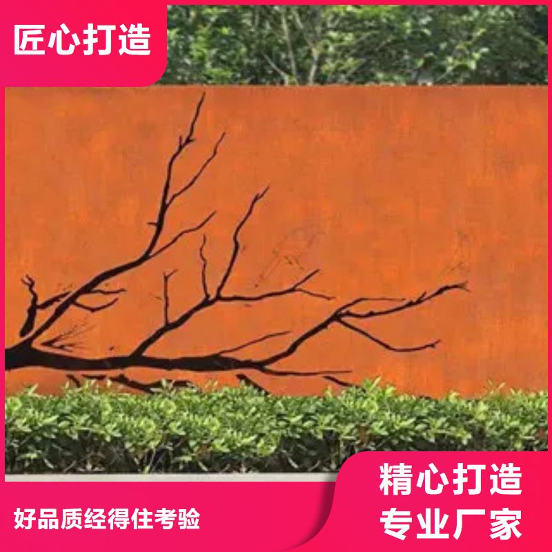 耐候板船板质量无忧