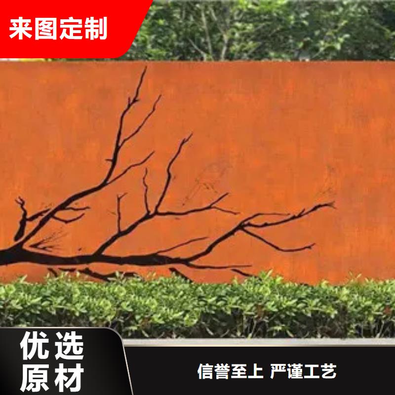 耐候板诚信经营