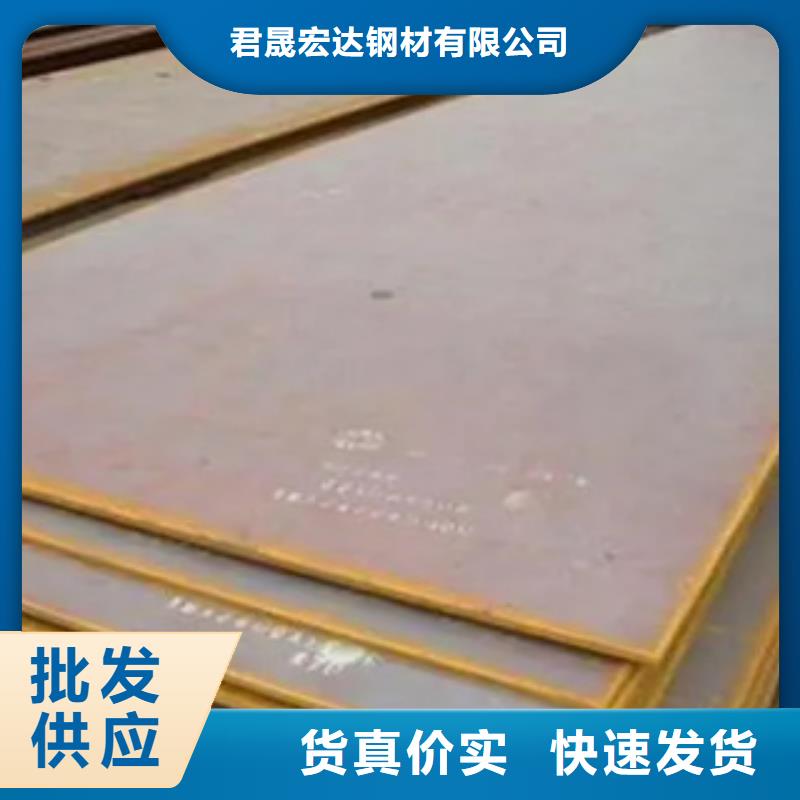 【耐候板锅炉容器板工厂认证】