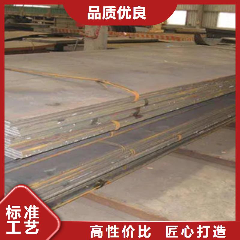 耐候板合金板今日价格