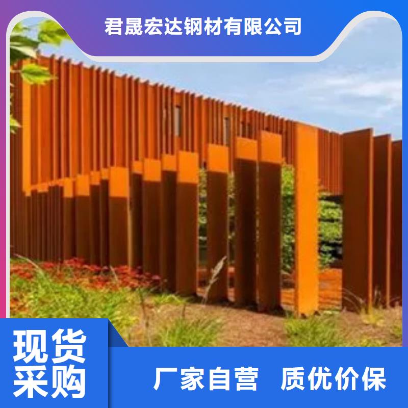 耐候板产地直销