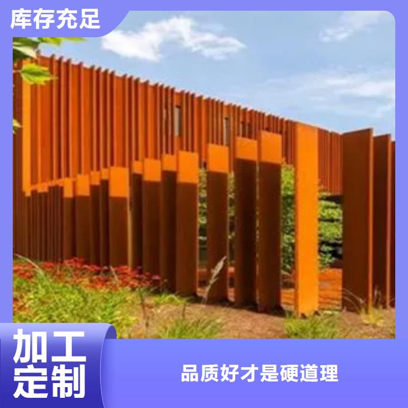 【耐候板_高强板经久耐用】