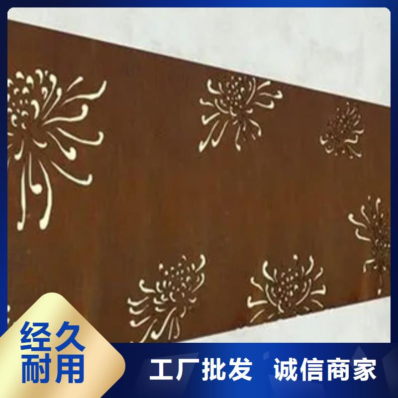 耐候板合金板今日价格