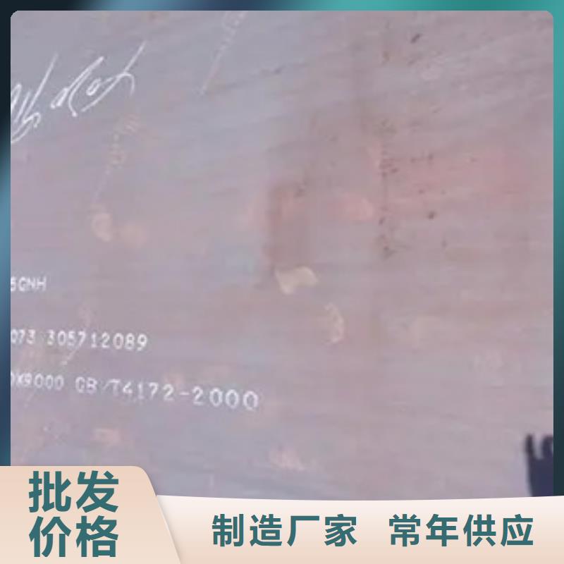 耐候板_【船板】用途广泛