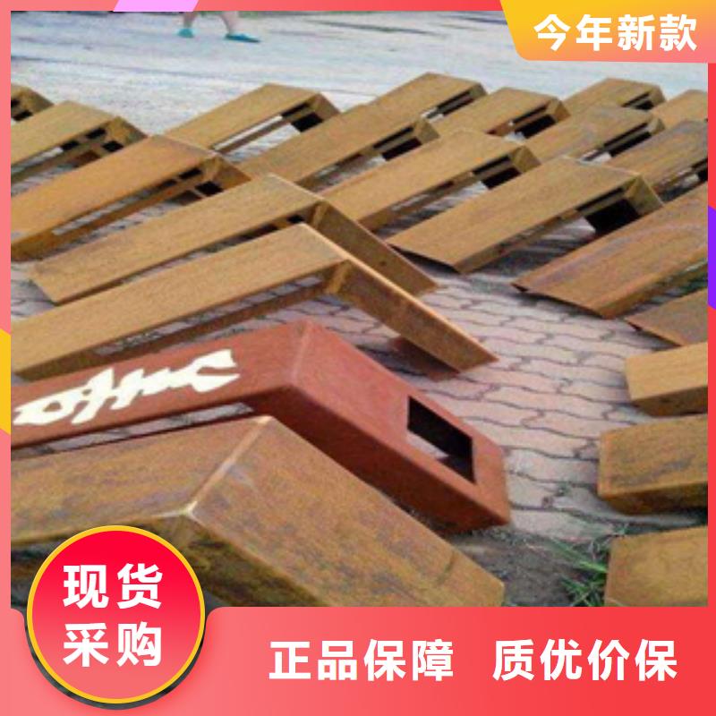耐候板船板质量无忧