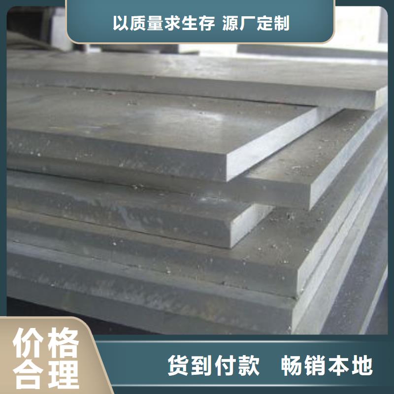 管线钢板船板实体诚信厂家